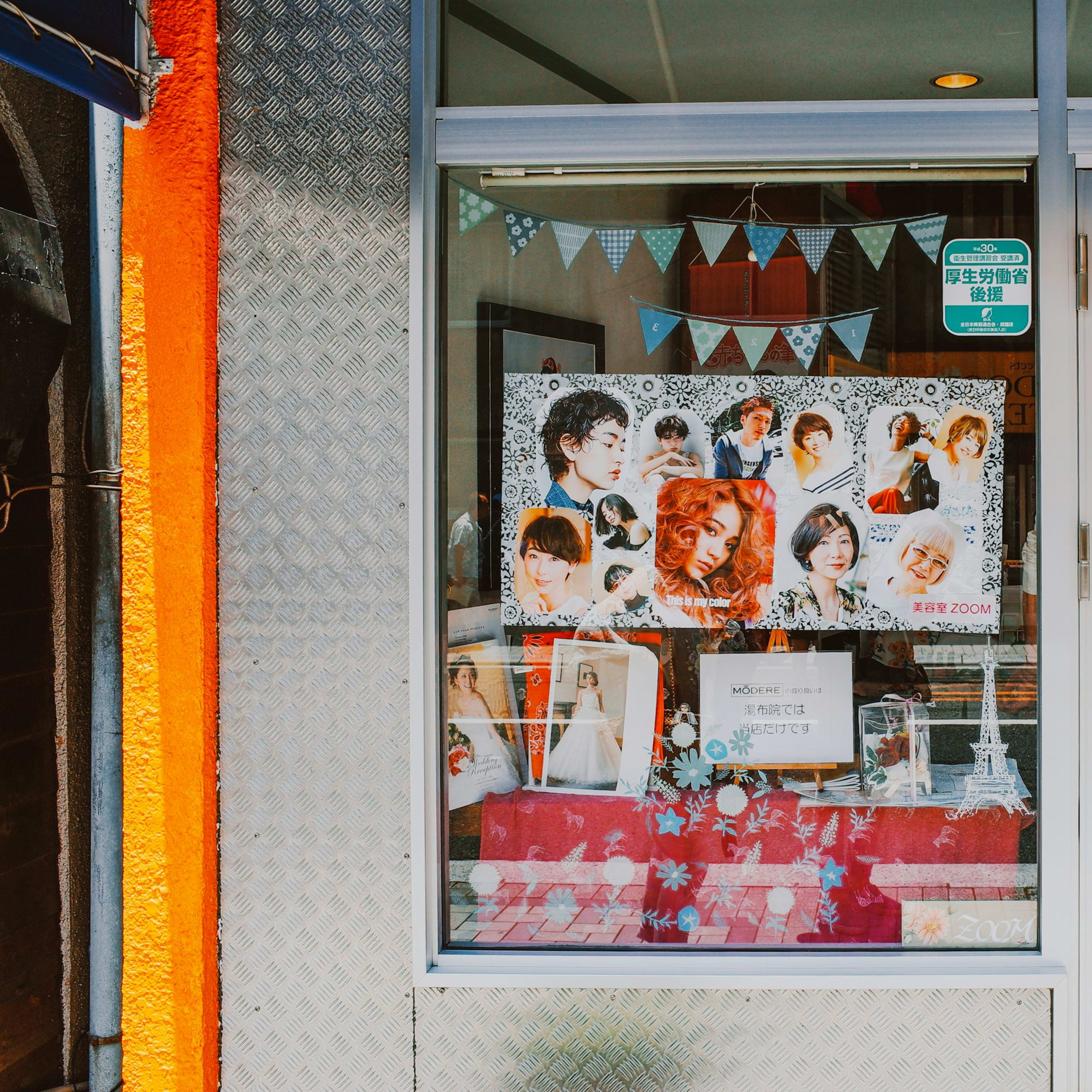 Beauty school salon classroom