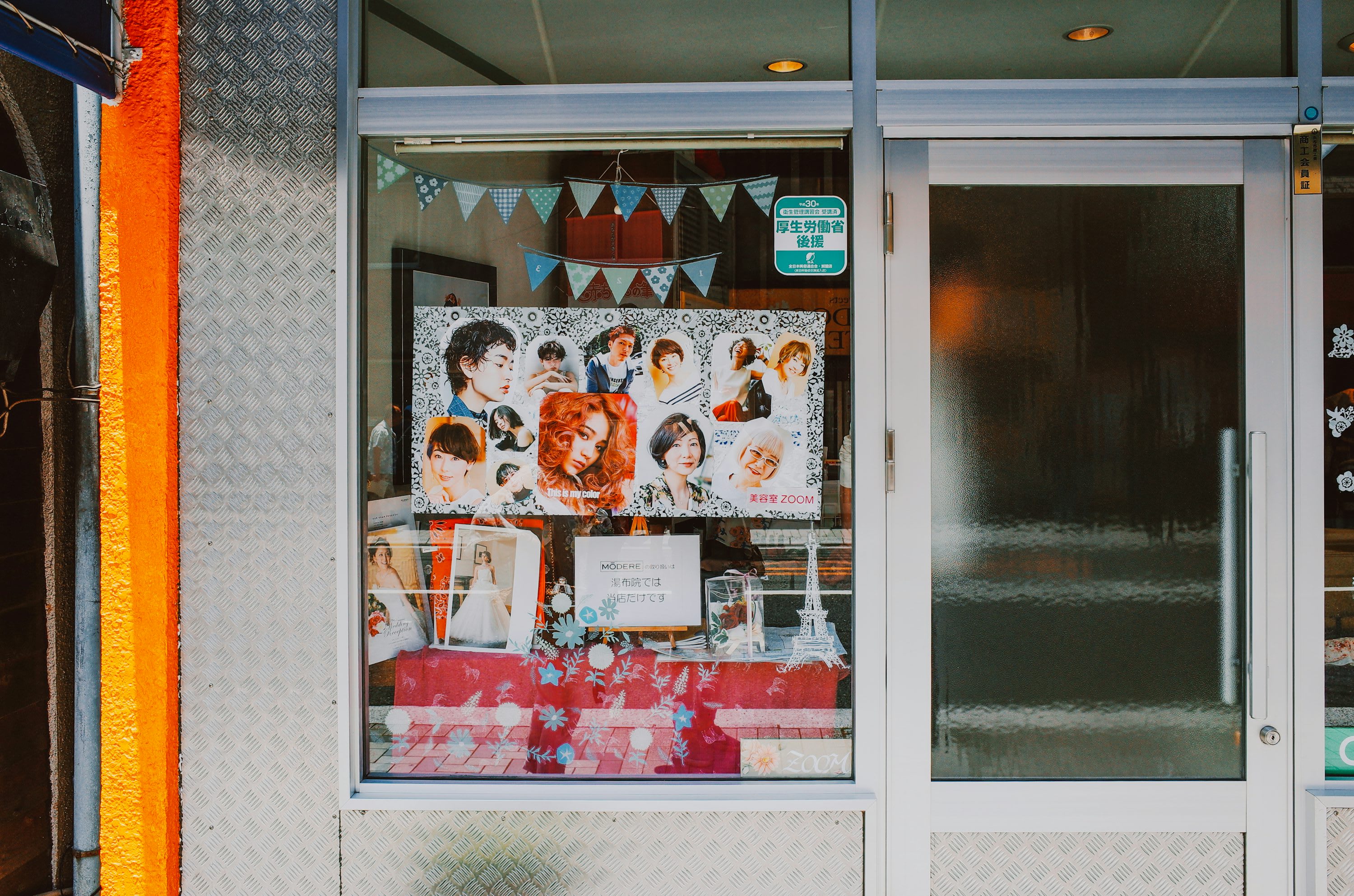 Certificate in Cosmetology