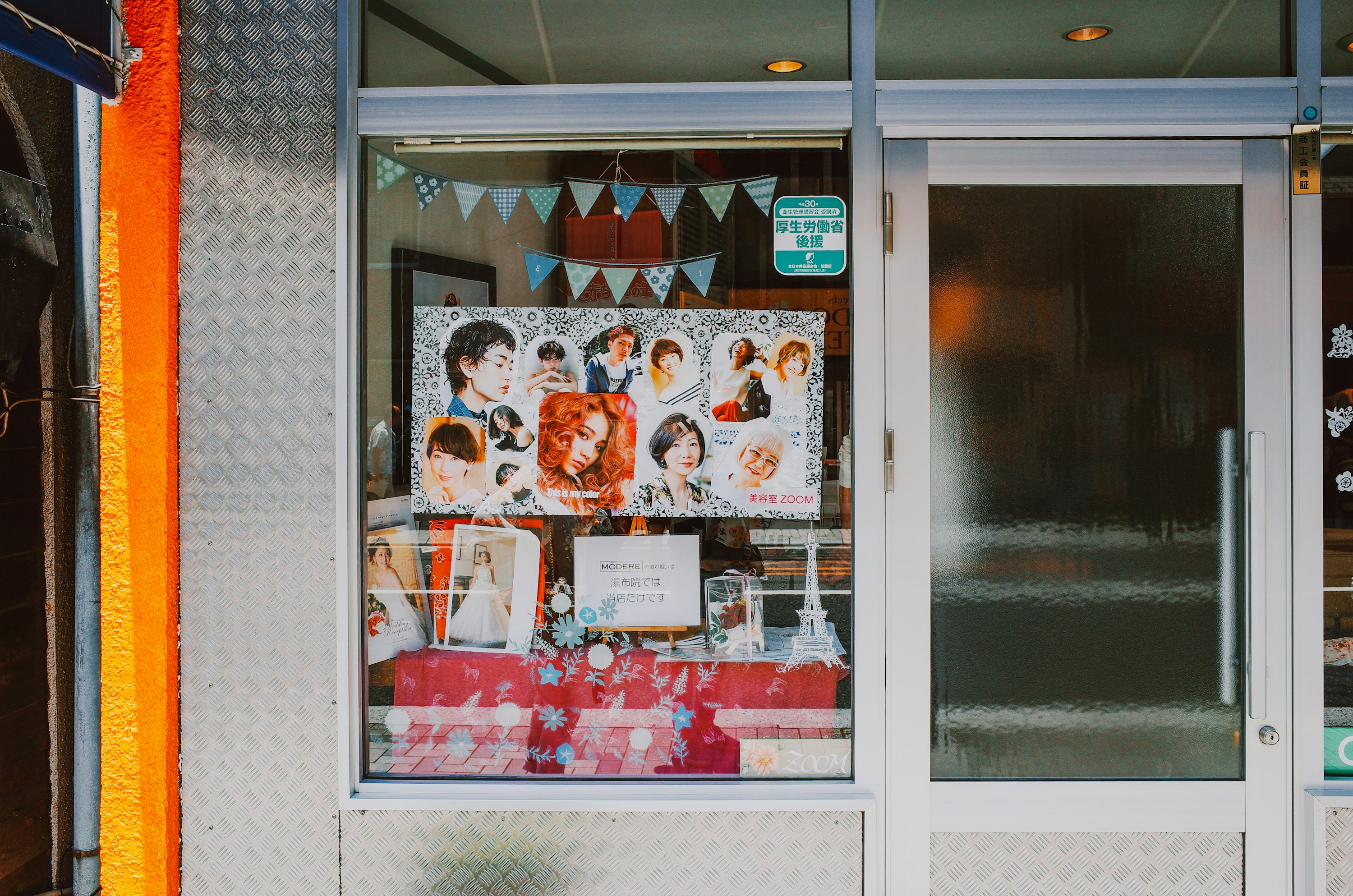 Certificate in Cosmetology