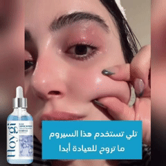 GIF Animation