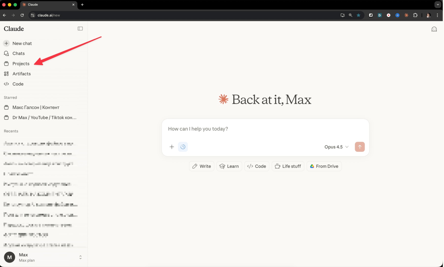 Главная страница Claude
