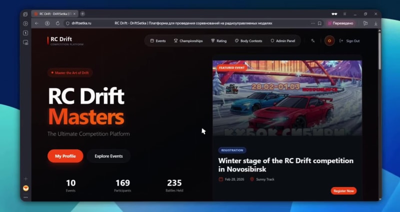 RC Drift competition platform — hero section showing events and participants