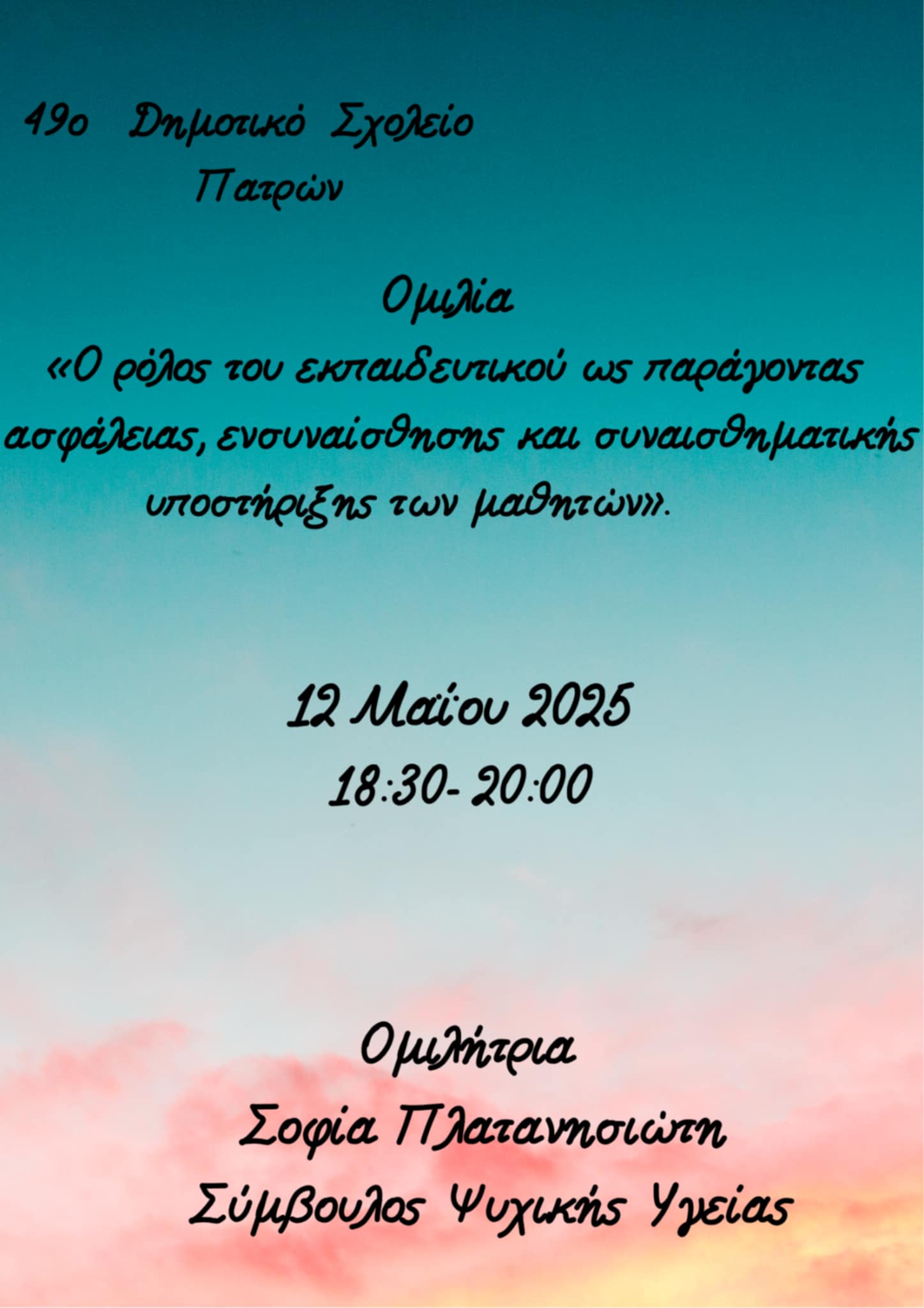 c1f6ceff-1a14-44f3-bff7-76070ffc581b_ondasp