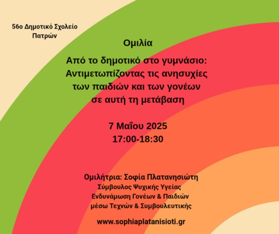 b9369233-ccb8-4c00-b9fc-f0dc1b960abd_gbz54b