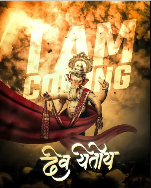 Ganesh Banner for Mandal 4