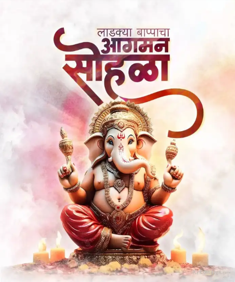 Ganesh Banner for Mandal 2