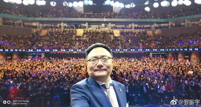 说说罗振宇跨年演讲