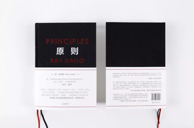瑞·达利欧2019年谈原则:摆平就是水平