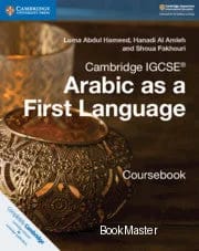Cambridge IGCSE® Arabic AS A First Language Coursebook