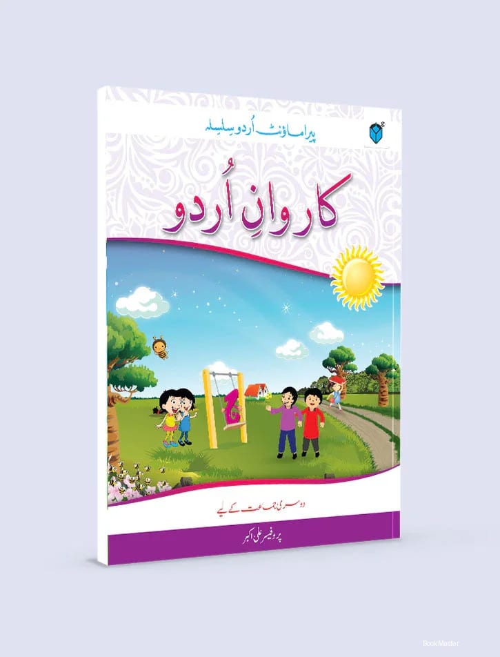 Karwan-E-Urdu Book-2