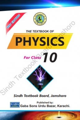 10th Class Physics (EM) Sindh