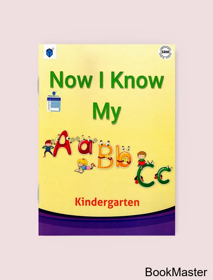 Paramount Now I Know My Abc Kindergarten