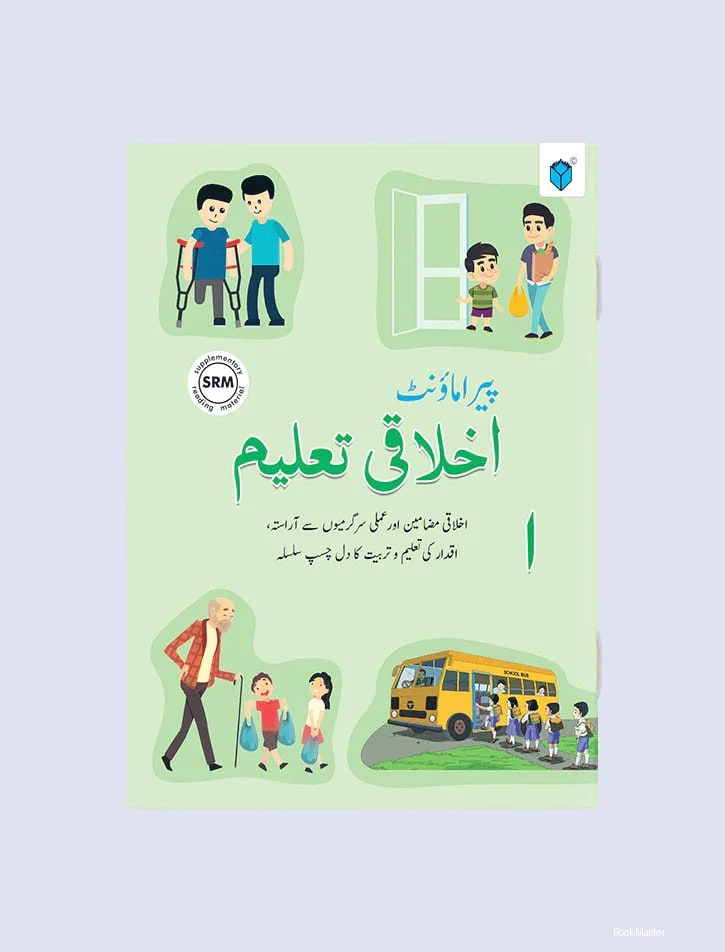 Paramount Akhlaqi Taleem Book 1