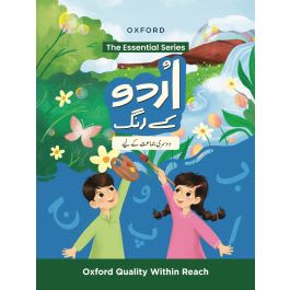 Urdu Kay Rang: Book 2