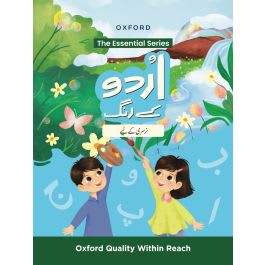 Urdu Kay Rang: Nursery