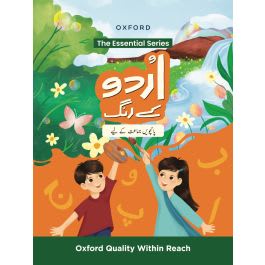 Urdu Kay Rang: Book 5