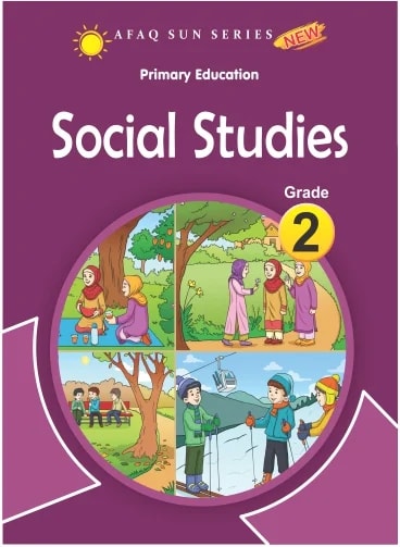 Social Studies 2 (English Medium) - AFAQ