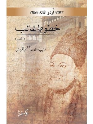 Khutoot-e-Ghalib: Intikhab