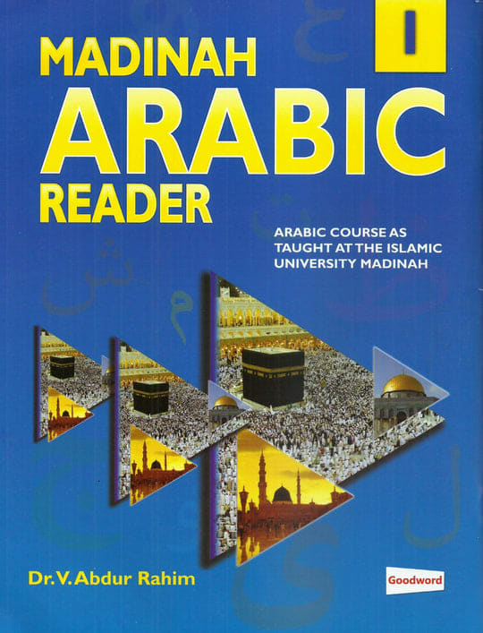 Madinah Arabic Reader - Book 1