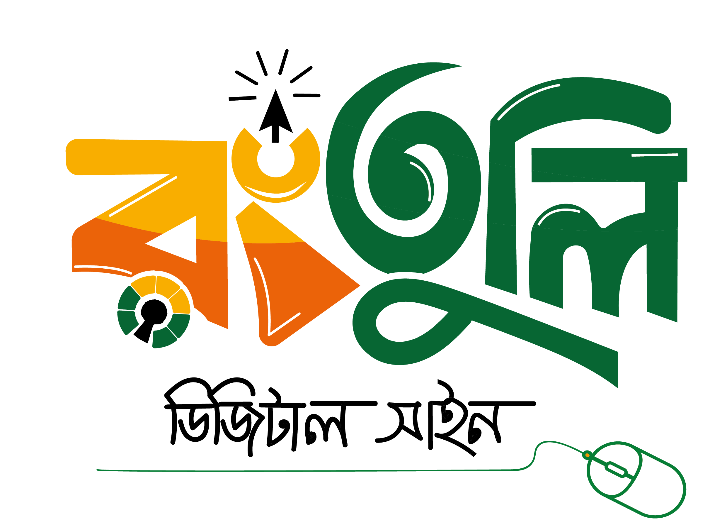 লোগো