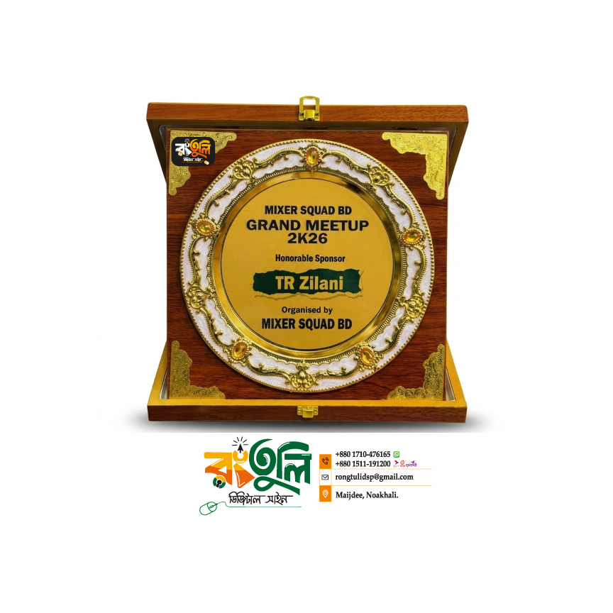 VIP Wooden Crest