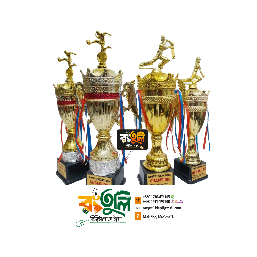 ট্রপি