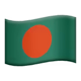 🇧🇩
