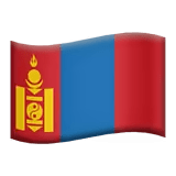 🇲🇳