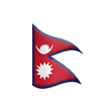🇳🇵