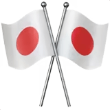 🎌