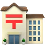 🏣