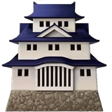🏯