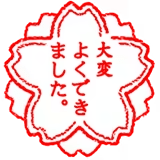 💮