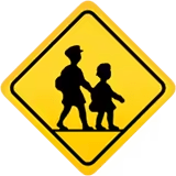🚸