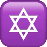 ✡️