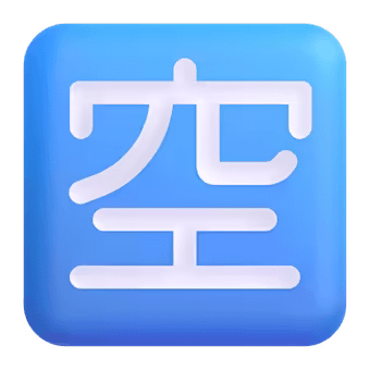 🈳