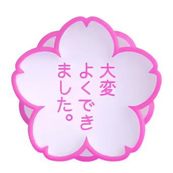 💮