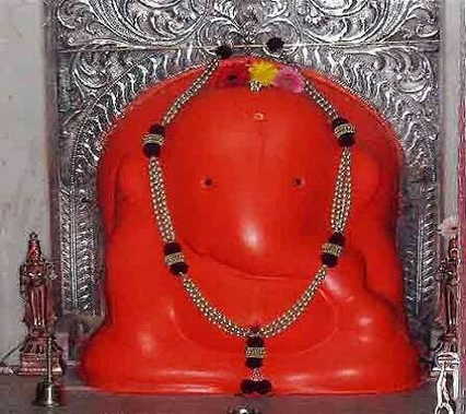 Chintamani