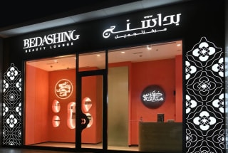 Bedashing Beauty Lounge Al Jada