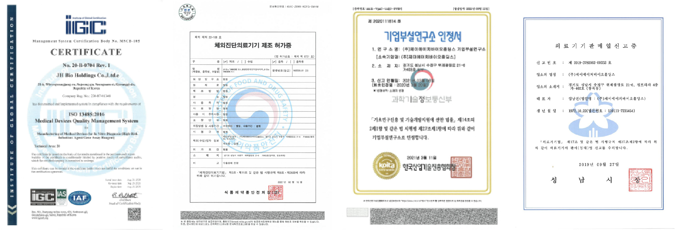 jg certificate