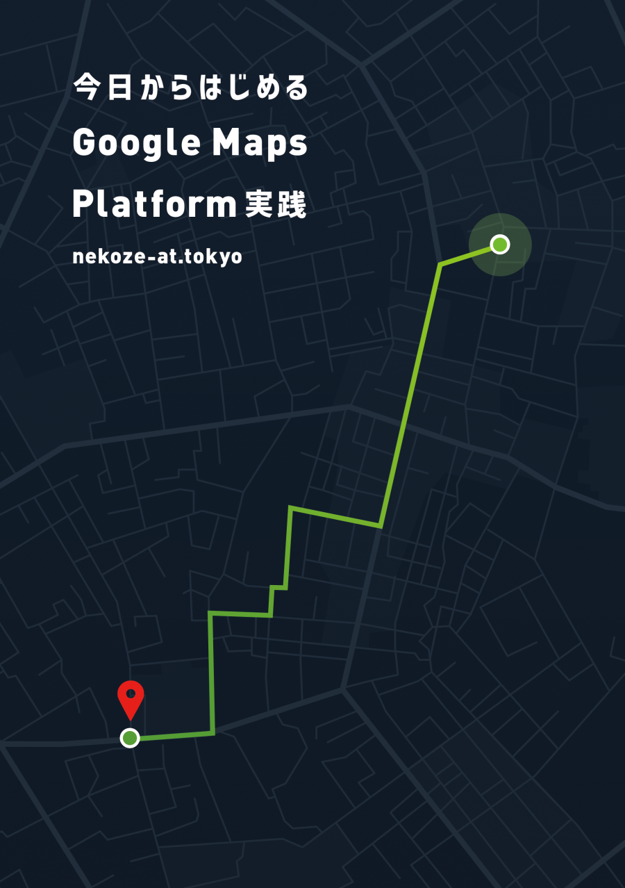 Nekoze At Tokyo nekoze at tokyo