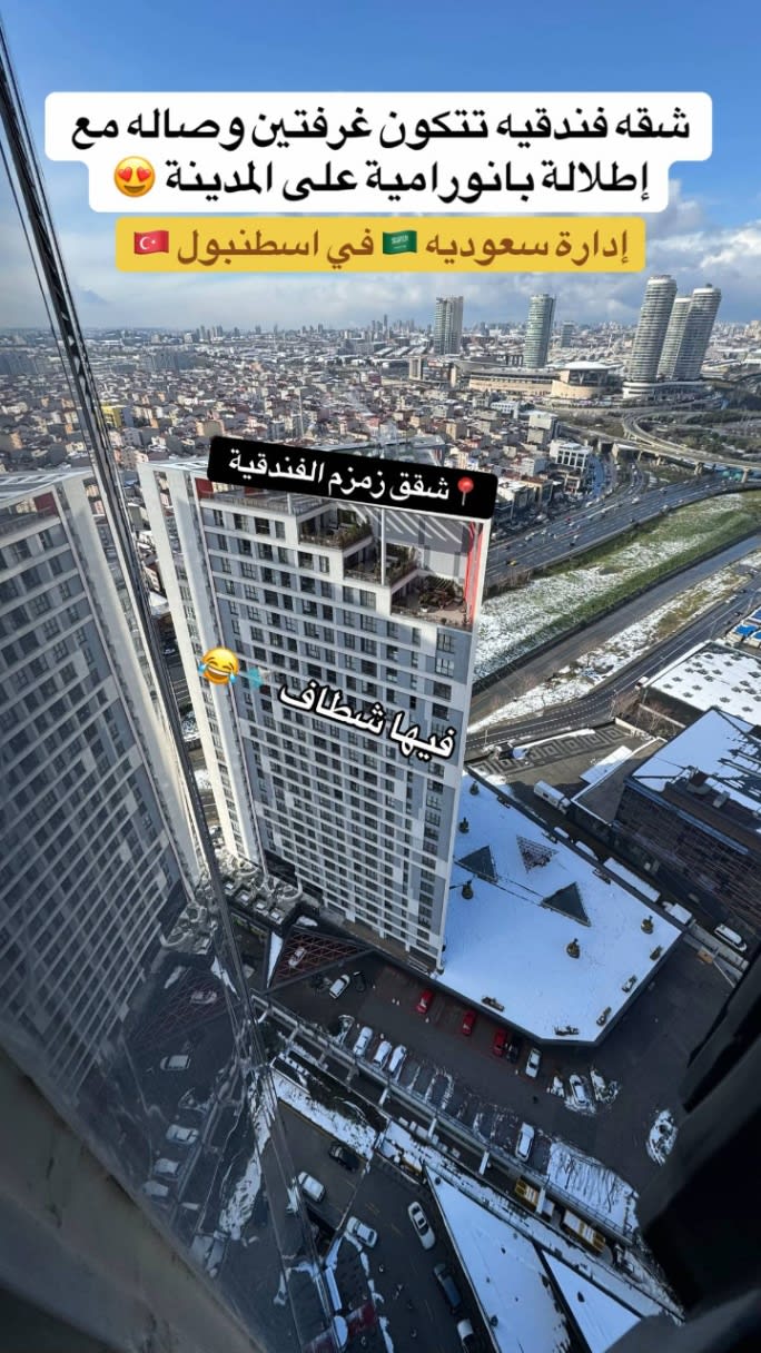 صورة شقة