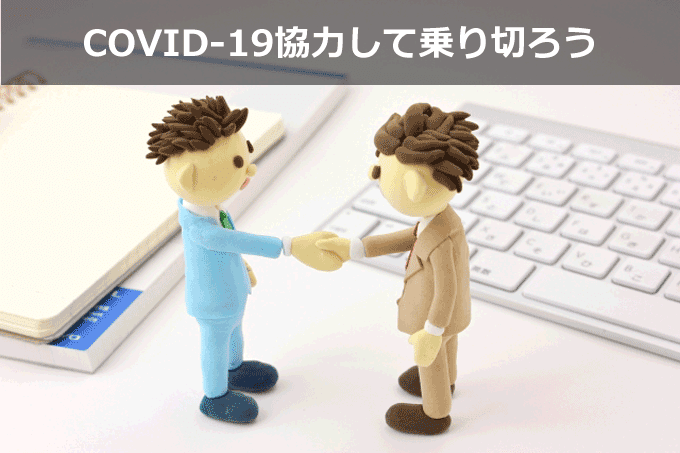 新型コロナウィルスCOVID-19で障害者の転職売り手市場は終わる