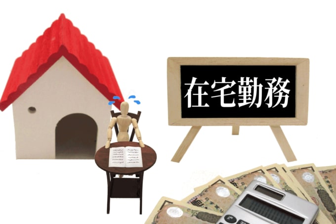 障害者のテレワーク