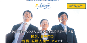 ラルゴ高田馬場