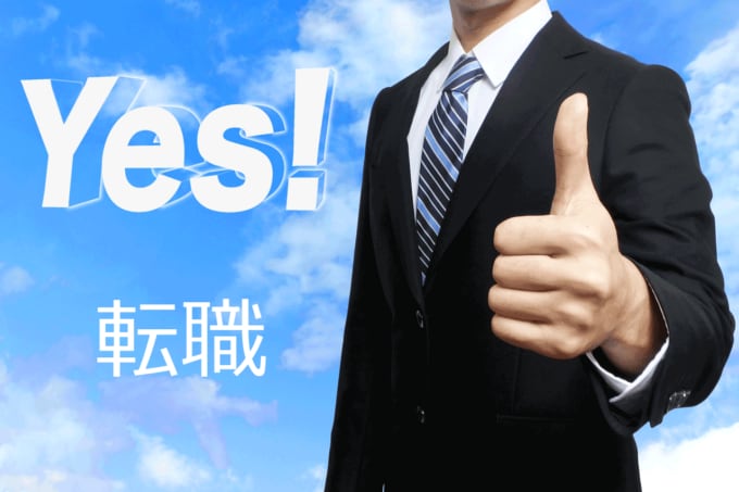 親指を立ててグーのサインなサラリーマン