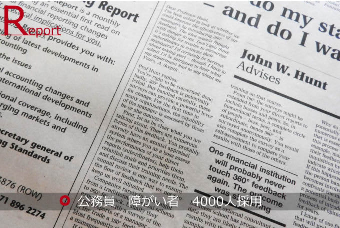 英字新聞