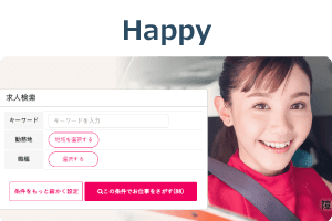 Happy