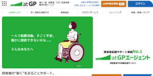 アットジーピー