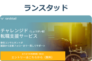 アルコール依存症の人の仕事探し 専門のエージェントを紹介